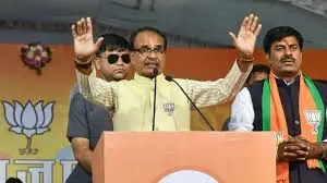 mukhyamantri jankalyan yojana 2024