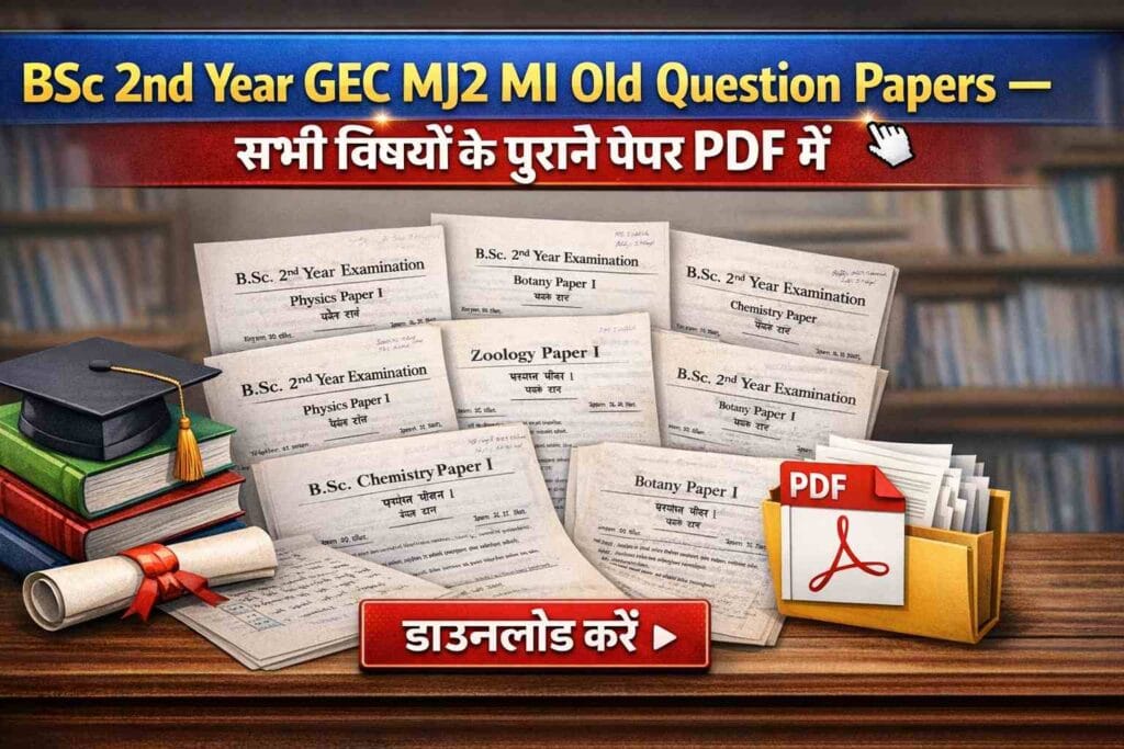 BSc 2nd Year Old Question Papers | Download PDF (All Subjects)