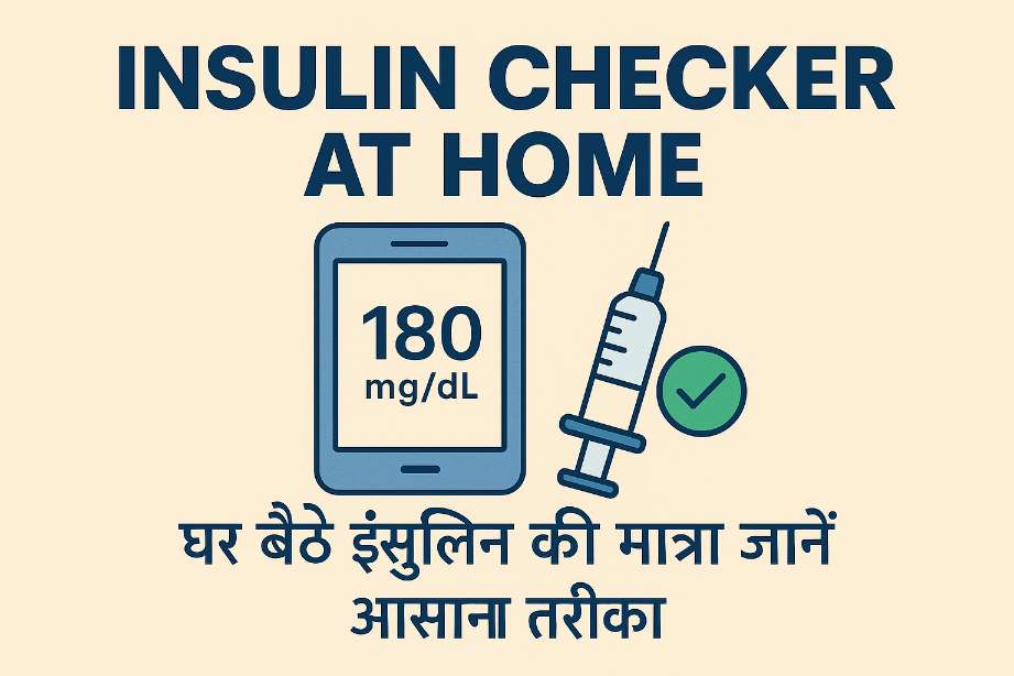Insulin checker at home