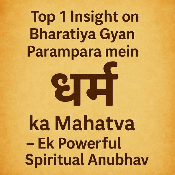 bks-dharma-mahatva