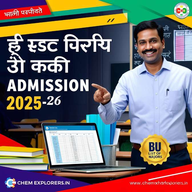 BU List of Majors