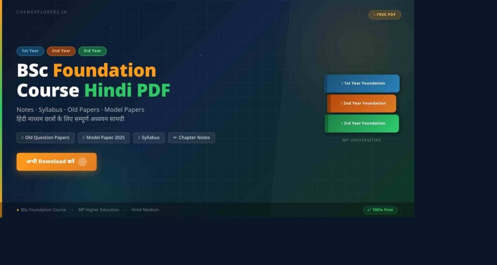 bsc 2nd year foundation course hindi pdf